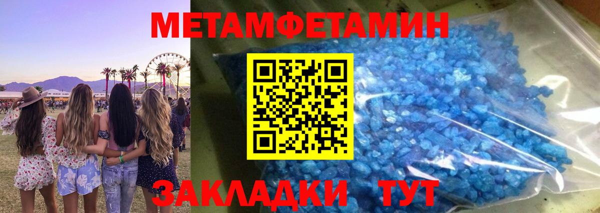 Amphetamine 98% Вятские Поляны