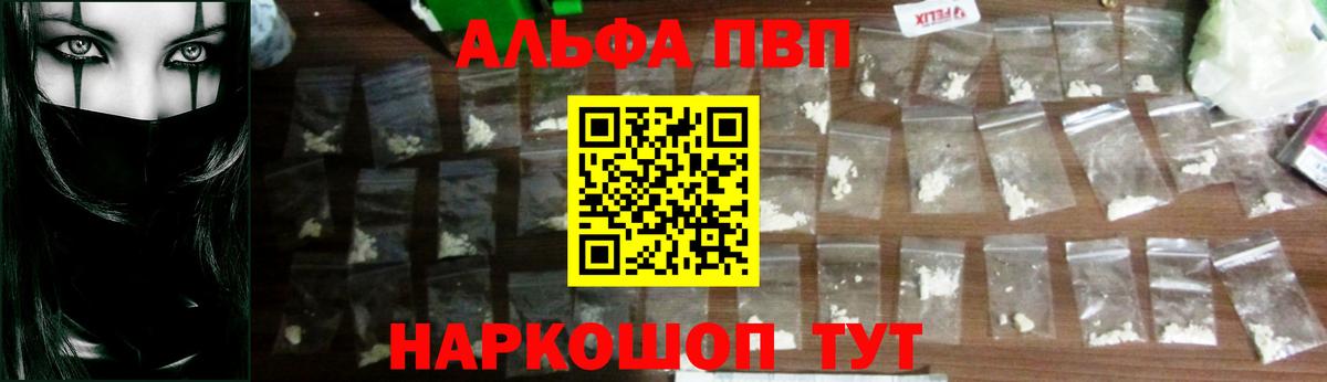 A PVP крисы CK  APVP СК КРИС  Вятские Поляны  Вход с VPN 