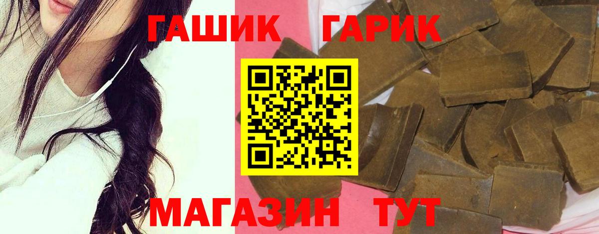 как найти наркотики  Гашиш Premium  Вход с VPN  Вятские Поляны 