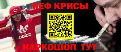 spice Малоярославец