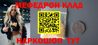 spice Малоярославец