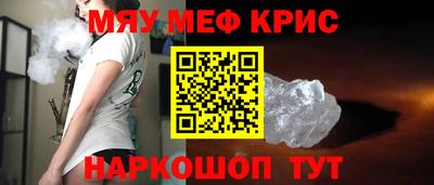 кокаин VHQ Мариинск