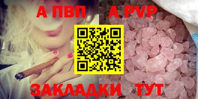 кокаин VHQ Мариинск
