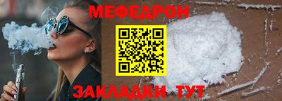 прущая мука Малгобек