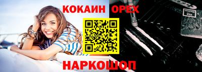 кокаин VHQ Мариинск