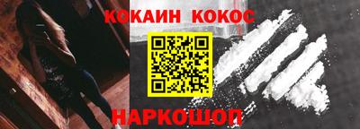 spice Малоярославец