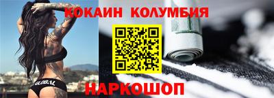 spice Малоярославец