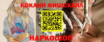 кокаин VHQ Мариинск