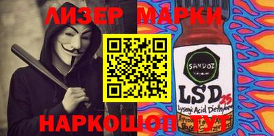 кокаин VHQ Мариинск