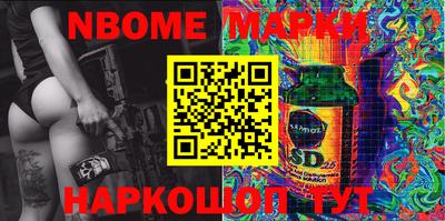 кокаин VHQ Мариинск