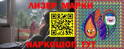 кокаин VHQ Мариинск