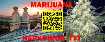 кокаин VHQ Мариинск
