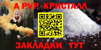 spice Малоярославец