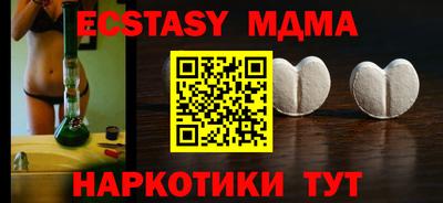 spice Малоярославец