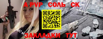 spice Малоярославец