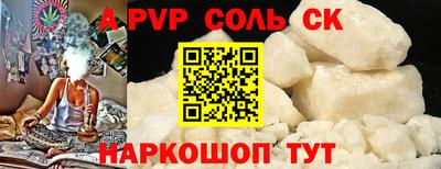 spice Малоярославец