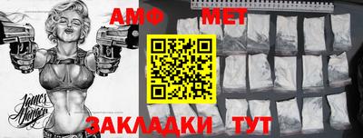 spice Малоярославец