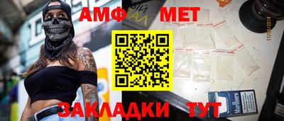 spice Малоярославец