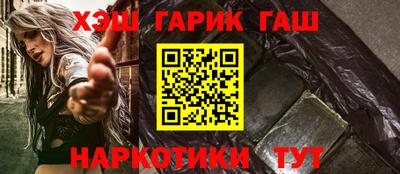 прущая мука Малгобек