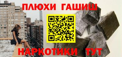 прущая мука Малгобек