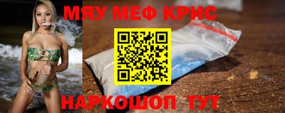 кокаин VHQ Мариинск