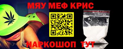 кокаин VHQ Мариинск