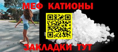 прущая мука Малгобек