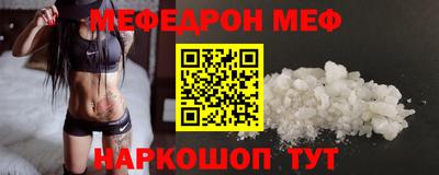 spice Малоярославец