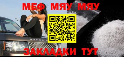 прущая мука Малгобек