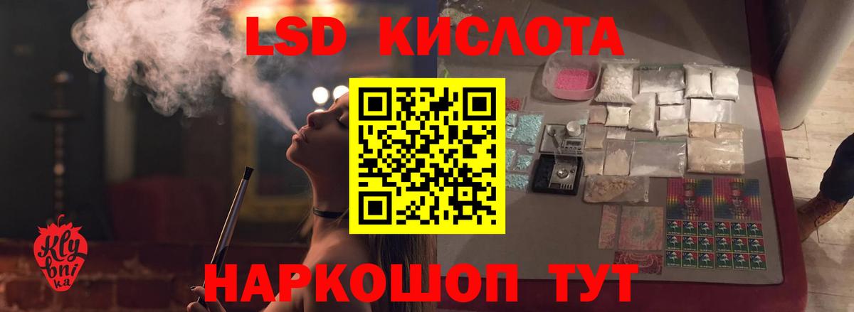 ЛСД экстази ecstasy Вятские Поляны