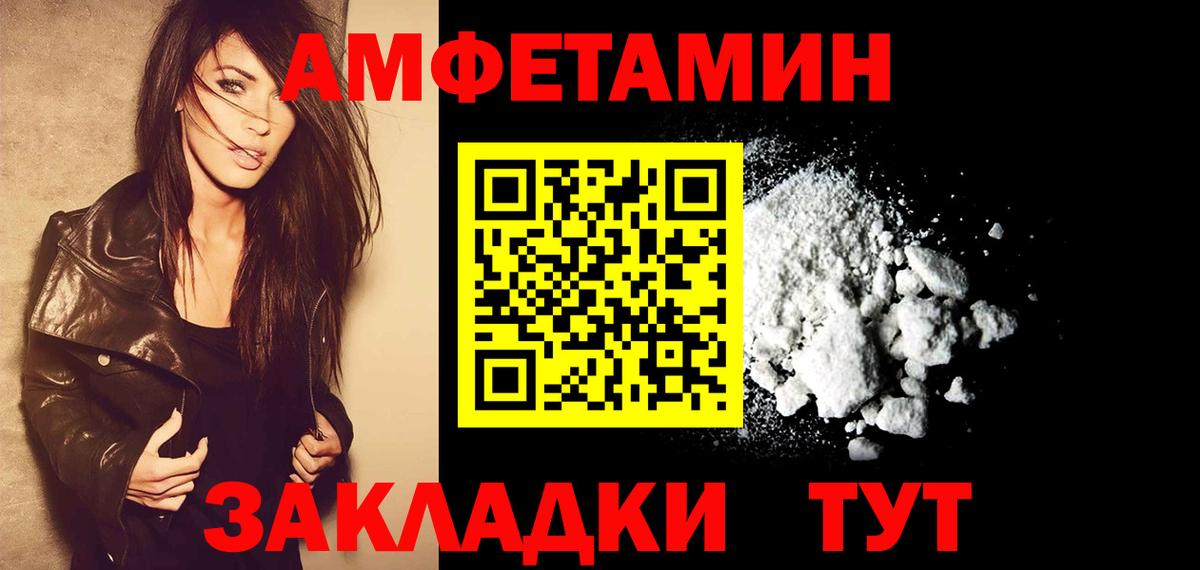 Первитин винт Вятские Поляны