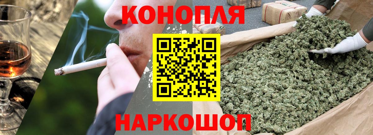 Вятские Поляны  Бошки Шишки индика  Марихуана Bruce Banner  Вход с VPN 